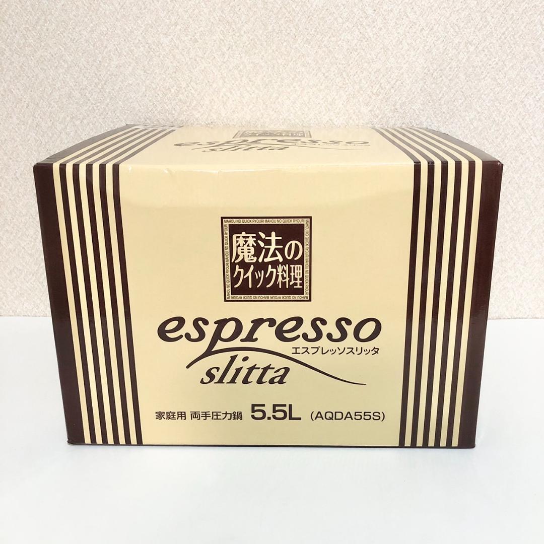 ワンダーシェフ　魔法のクイック料理　両手圧力鍋　5.5L 未使用品