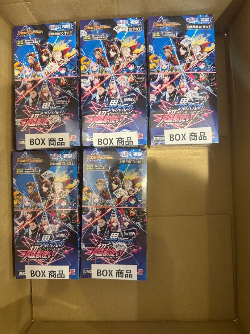 ボックス　デュエマ　にじさんじ　デュエル・マスターズ　ボックス　5BOX DM24-EX4 デュエル・マスターズTCG にじさんじコラボ・マスターズ「異