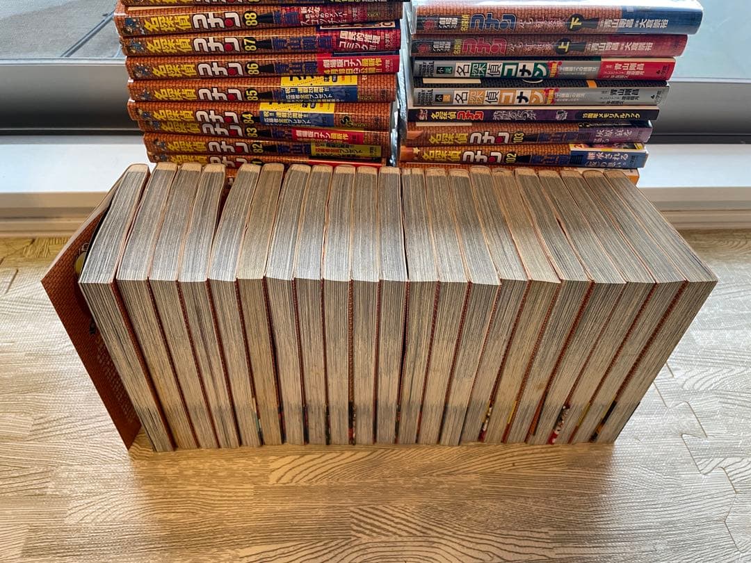 名探偵コナン 少年サンデーコミックス 小学館 青山剛昌 49〜103巻セット