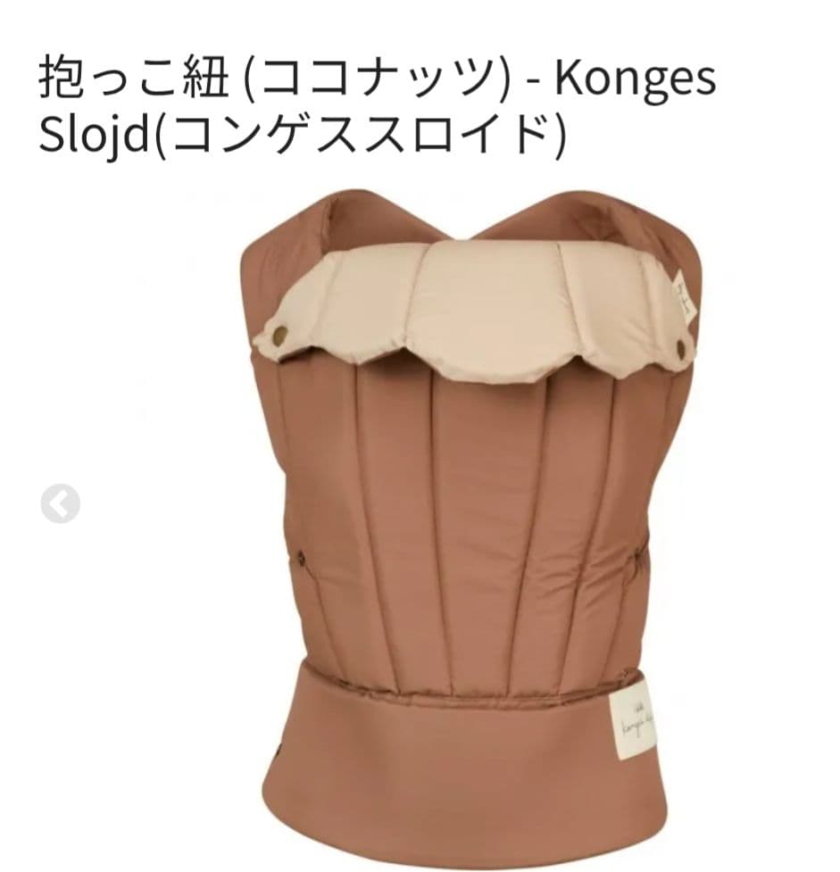 mekko5様専用♡Konges Sløjd＊3wayベビーキャリア - メルカリ