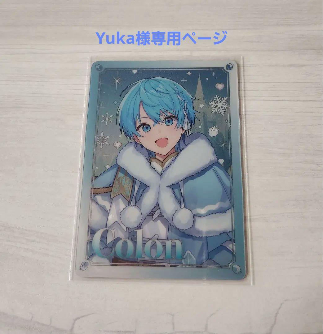 すとぷりころんくん冬グッズ2026コレクションカード - メルカリ