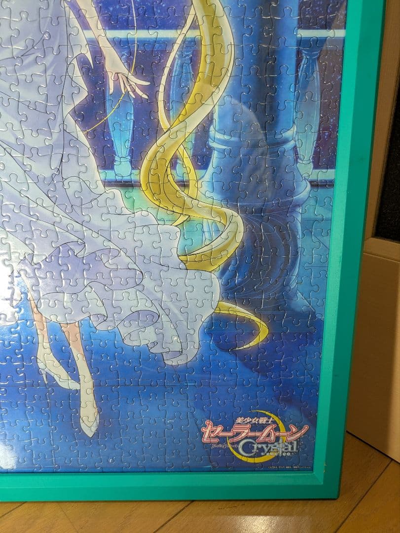 廃番希少完成品 セーラームーンCrystal ジグソーパズル 1000ピース