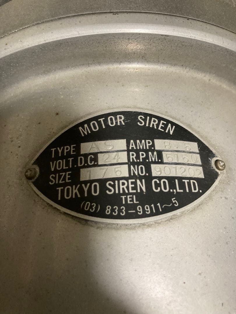 東京サイレン TOKYO SIREN モーターサイレン - メルカリ