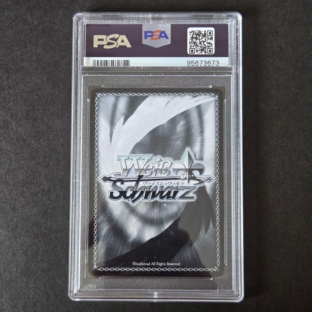 SP 白龍(サイン入り) PSA10 - メルカリ