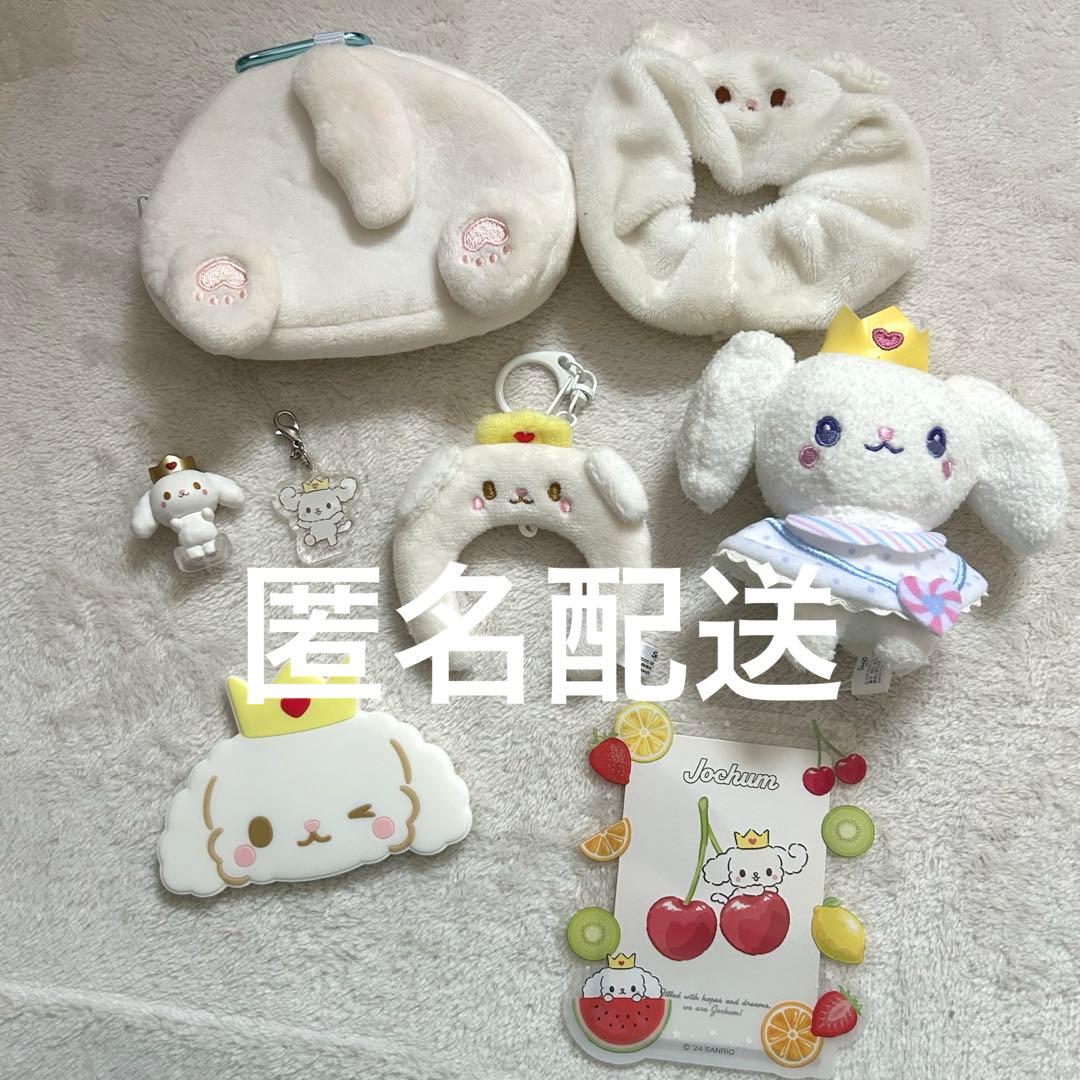 RURU ジェオチャム 白岩瑠姫 まとめ売り - メルカリ