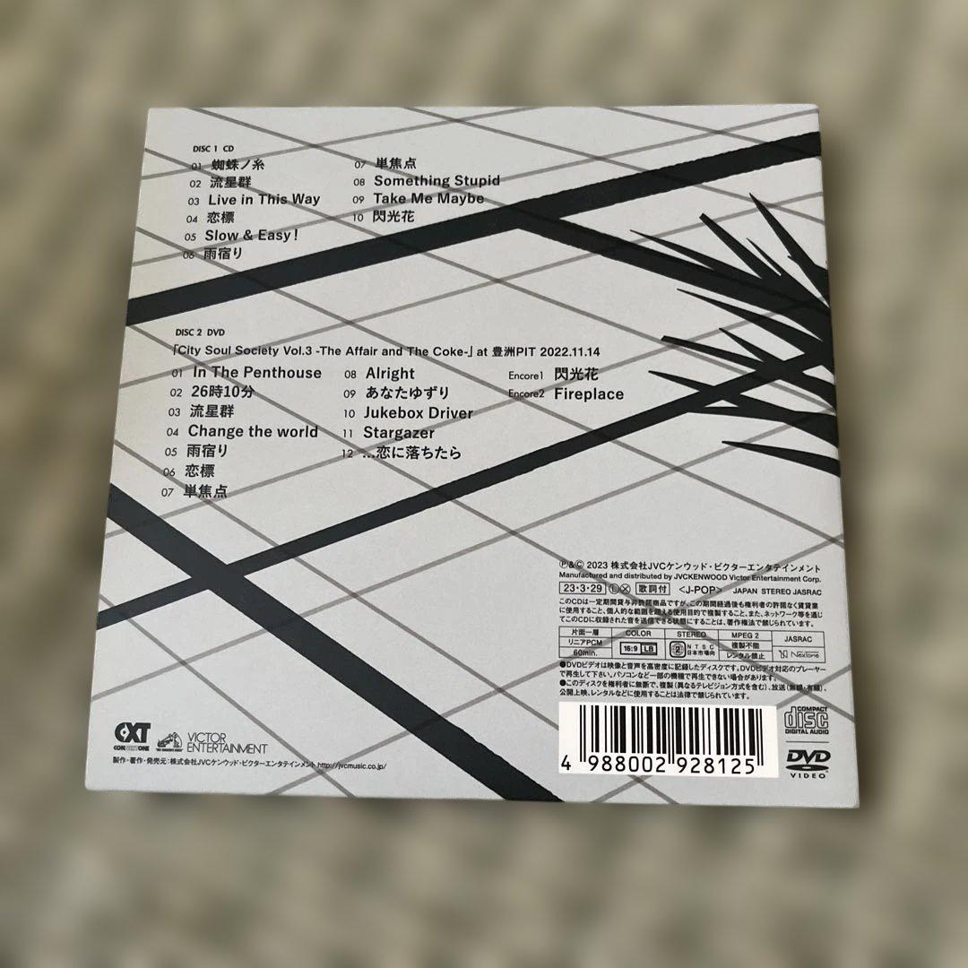 Balcony Penthouse 初回盤 特典「…恋に落ちたら」付 最終価格