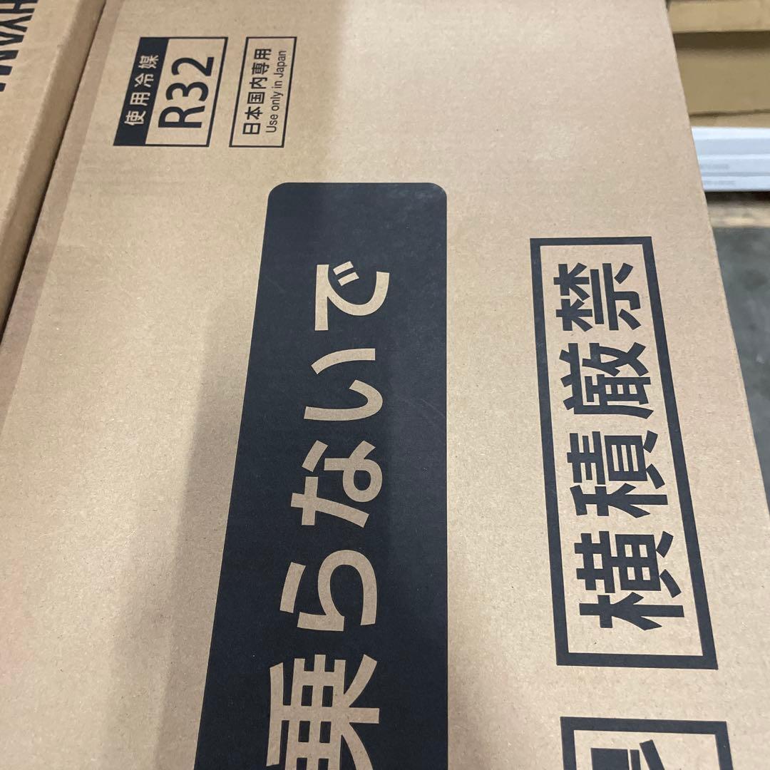 TOSHIBA(東芝) ルームエアコン 6畳用 2.2kW