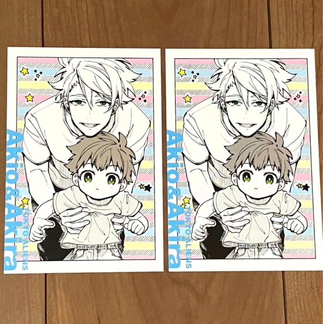 7z 郡司 晃雄 郡司 晃 東京エイリアンズ ポストカード 2枚 - メルカリ