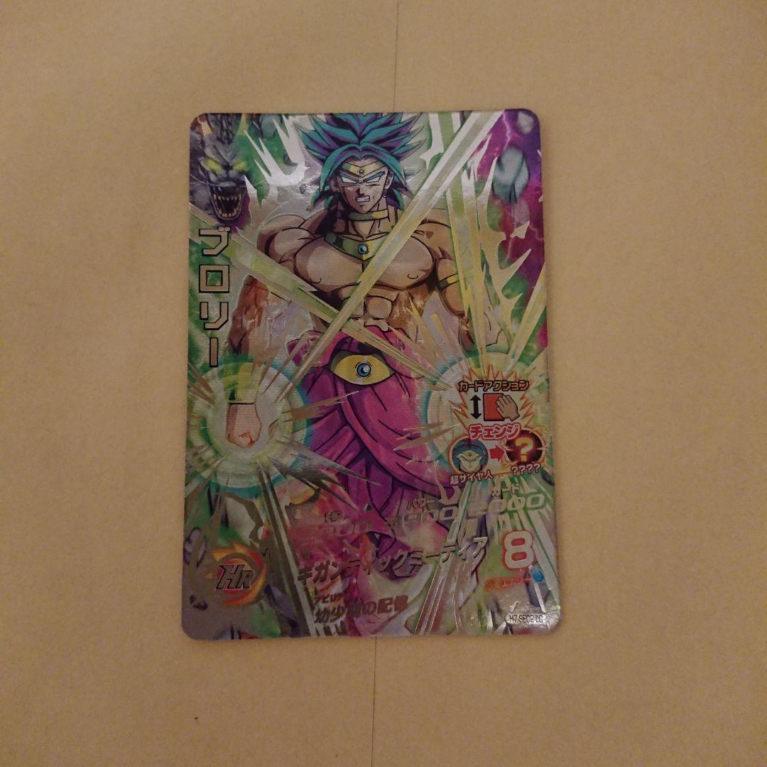 h7-sec2 lc ブロリー H7-SEC2 LC Broly [Legend Secret] (2024)