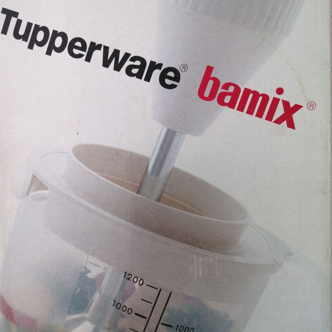 Tupperware bamix　ハンドブレンダー タッパーウェアバーミックスTupperware bamixハンドブレンダー - メルカリ