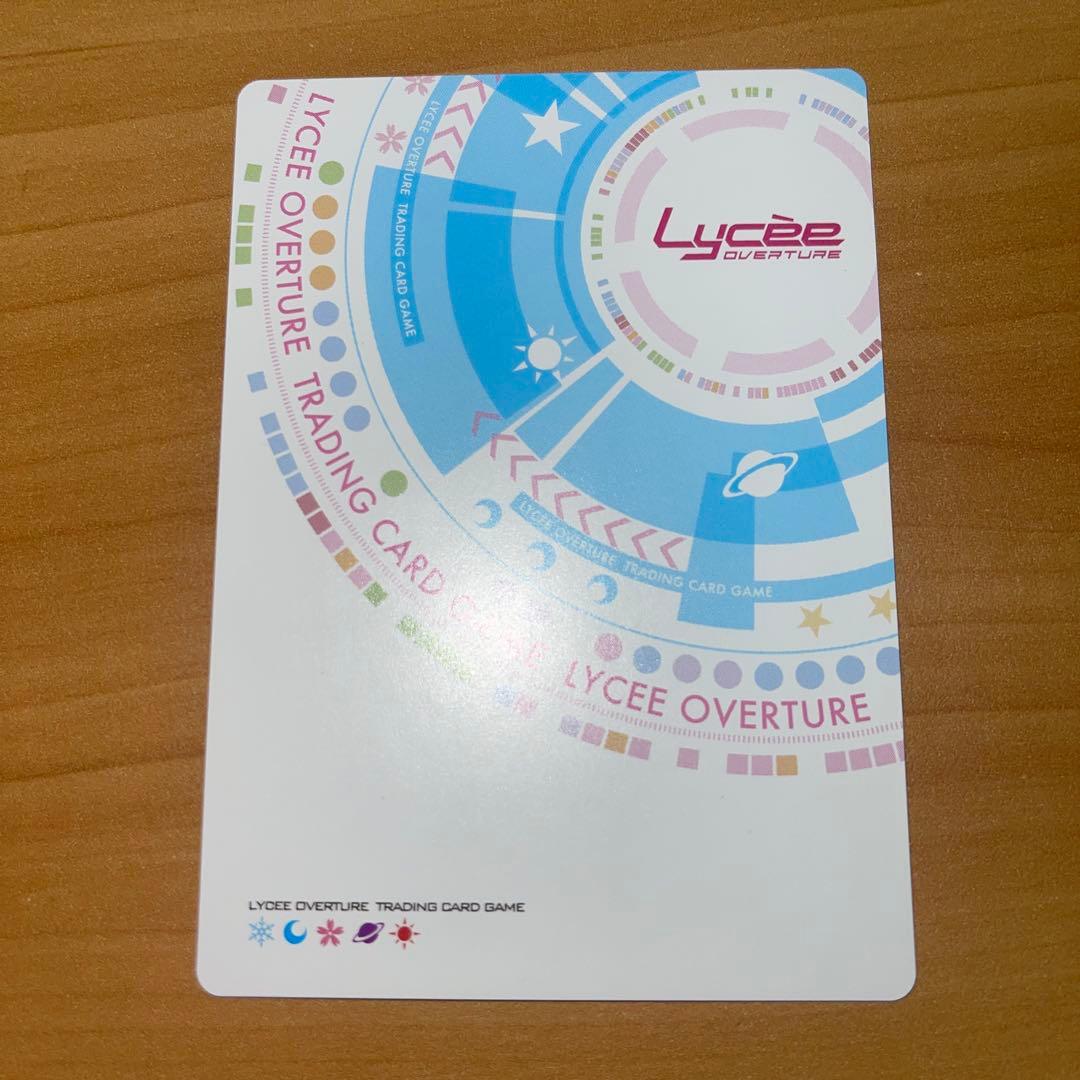 lycee サイン sp 向日葵の森の黒猫 夏咲 詠 - メルカリ