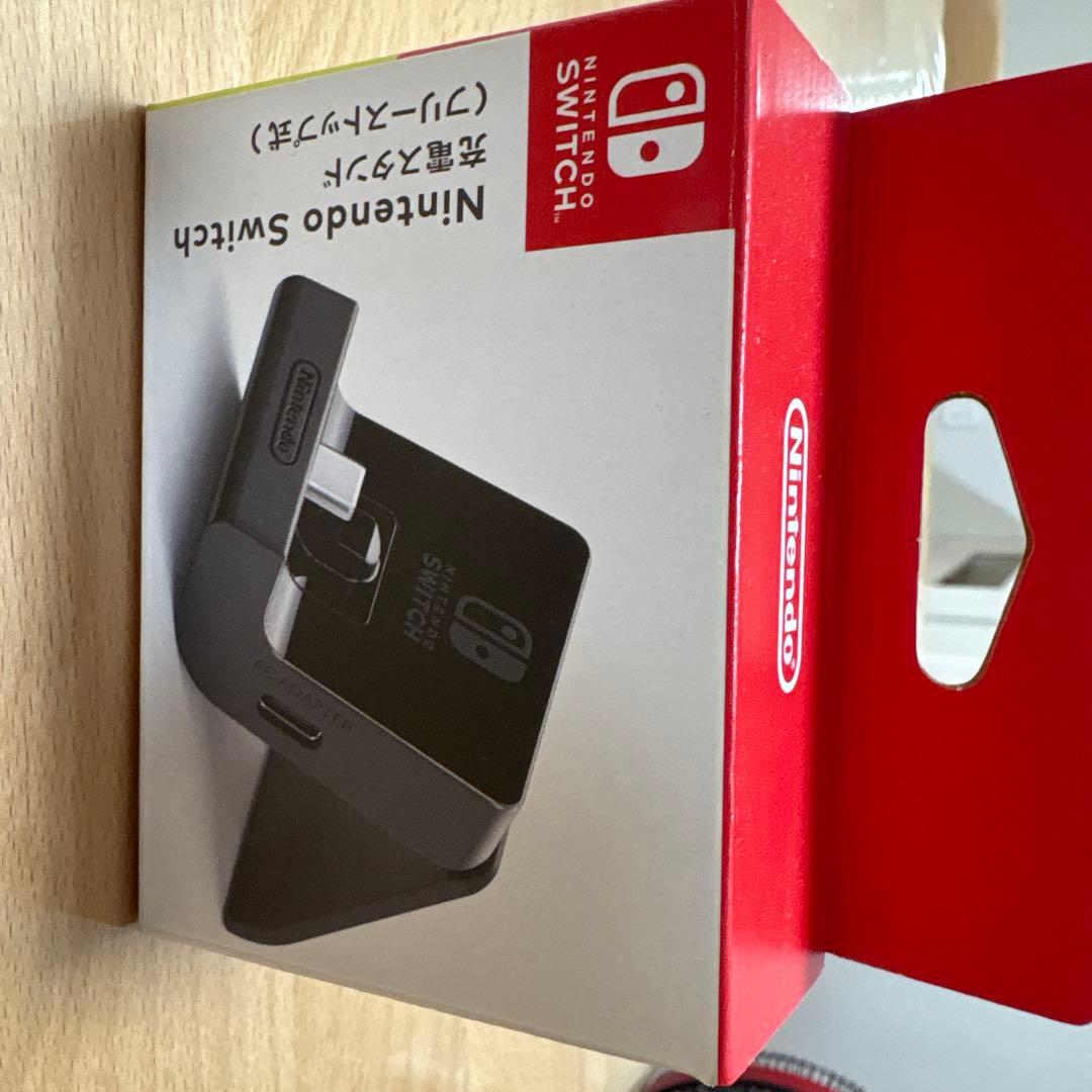 Nintendo Switch 本体 付属品 充電スタンド付きの通販はau PAY