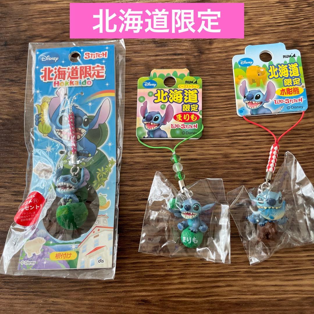 新品・未開封】 ご当地 スティッチ 根付 キーホルダー ストラップ 44個