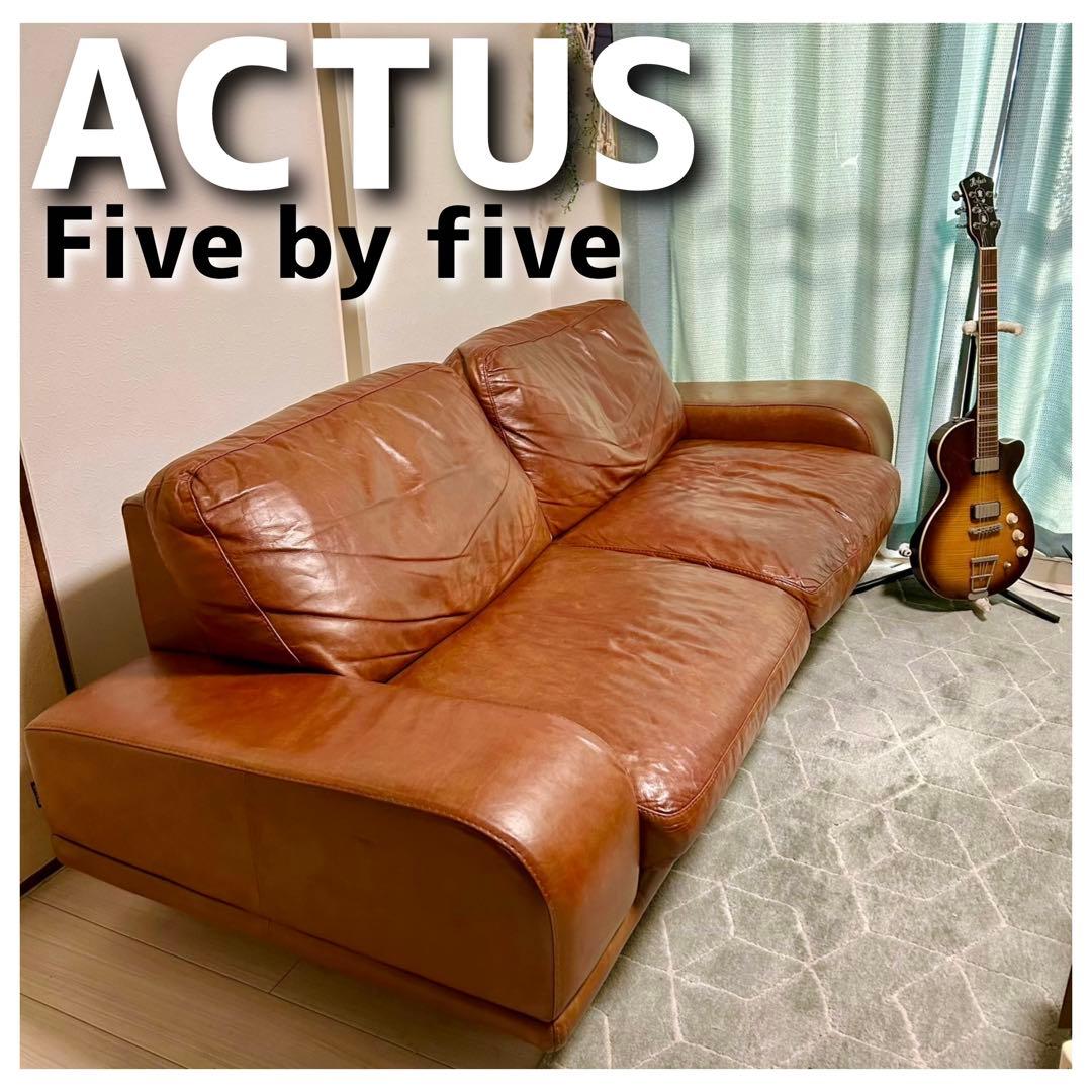 ACTUS レザーソファ三人掛 five by five 3350 上代27万 - メルカリ