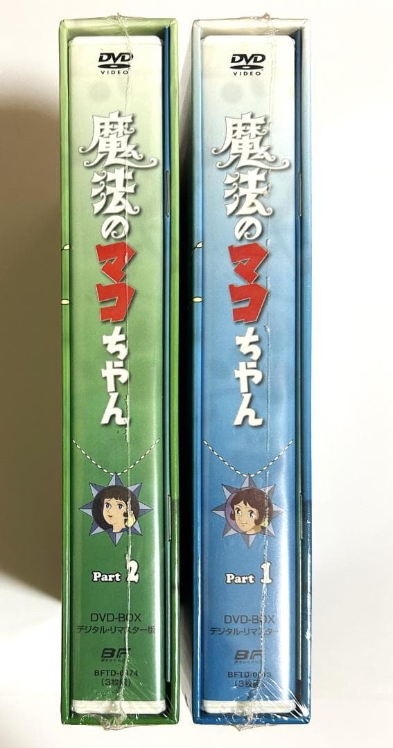 新品未開封 DVD「魔法のマコちゃん」