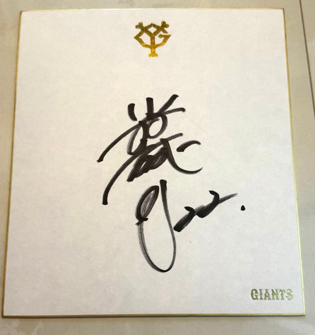 レア品）読売巨人軍 小林誠司選手 22 直筆サイン色紙 - メルカリ