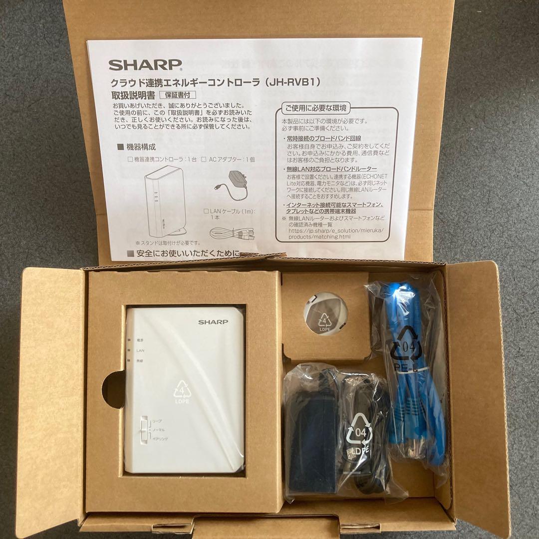 SHARP クラウド連携エネルギーコントローラー JH-RVB1 ④ - メルカリ