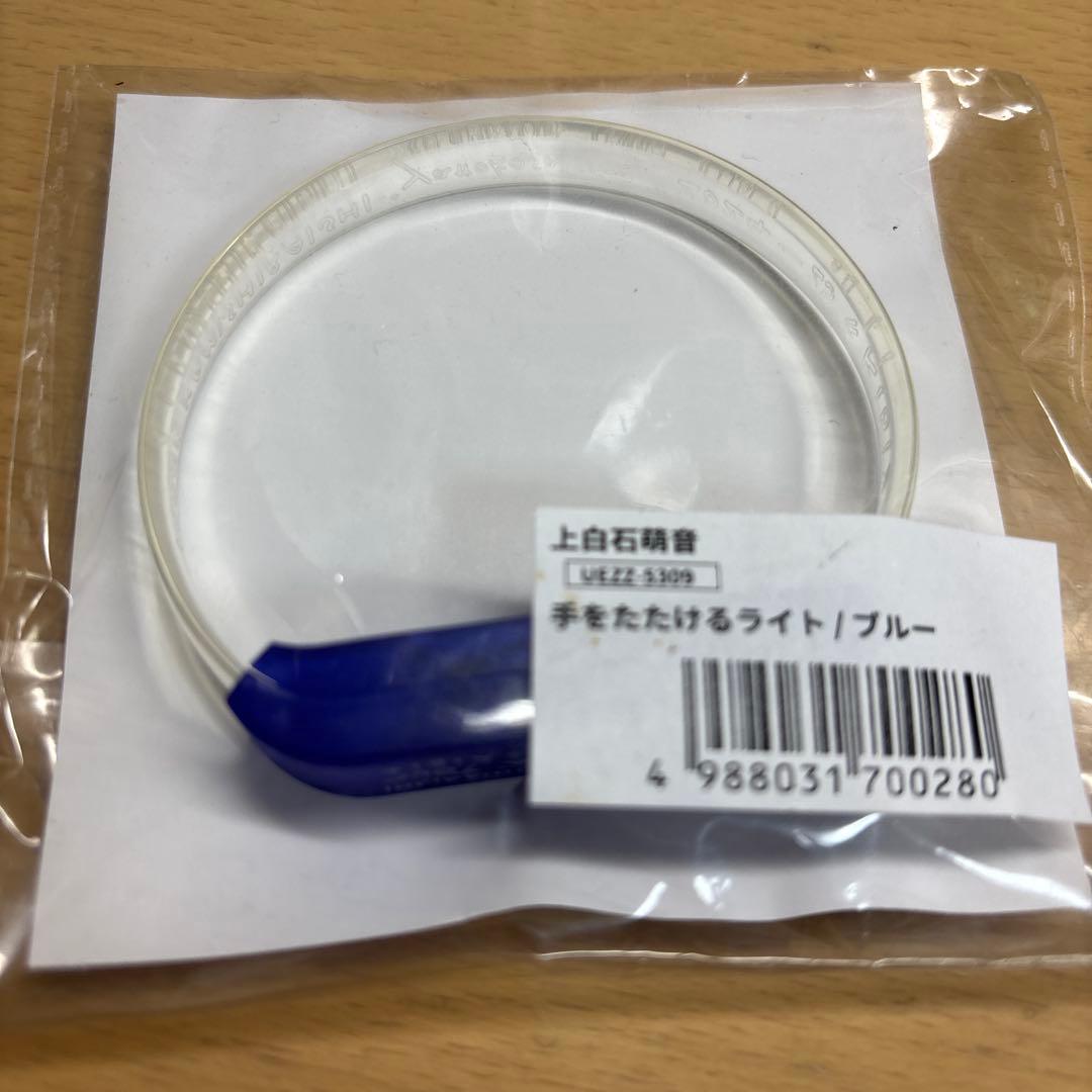 上白石萌音 yattokosa 2023 ライト - メルカリ