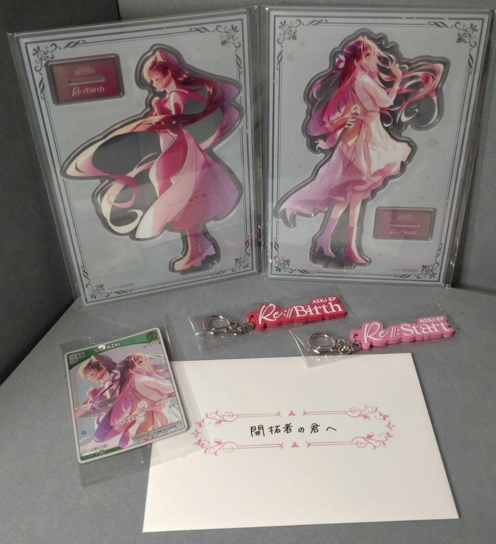 AZKi 『Re:Start』『Re:Birth』完全生産限定コンプリート盤