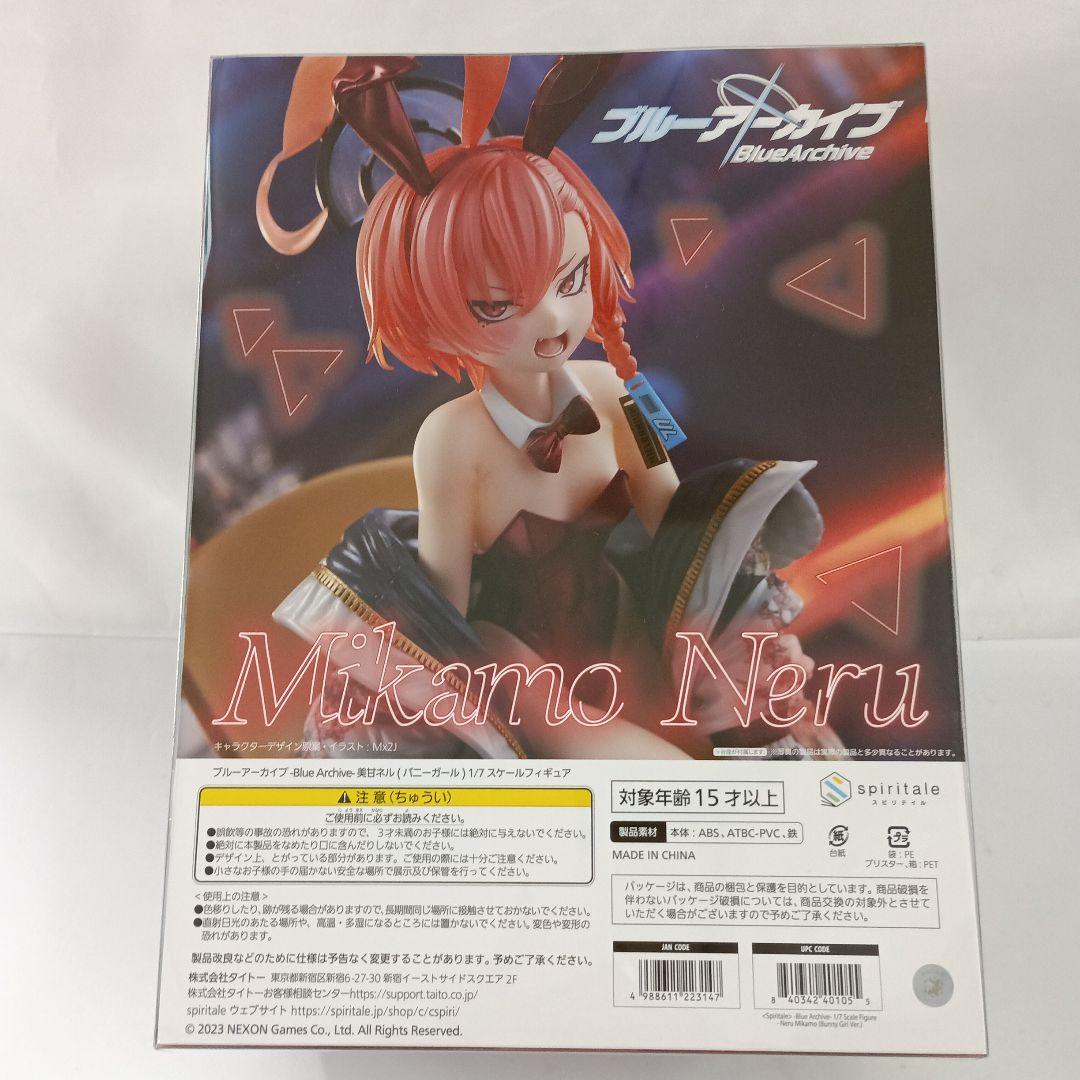 美甘ネル(バニーガール) 「ブルーアーカイブ」 1/7 - メルカリ