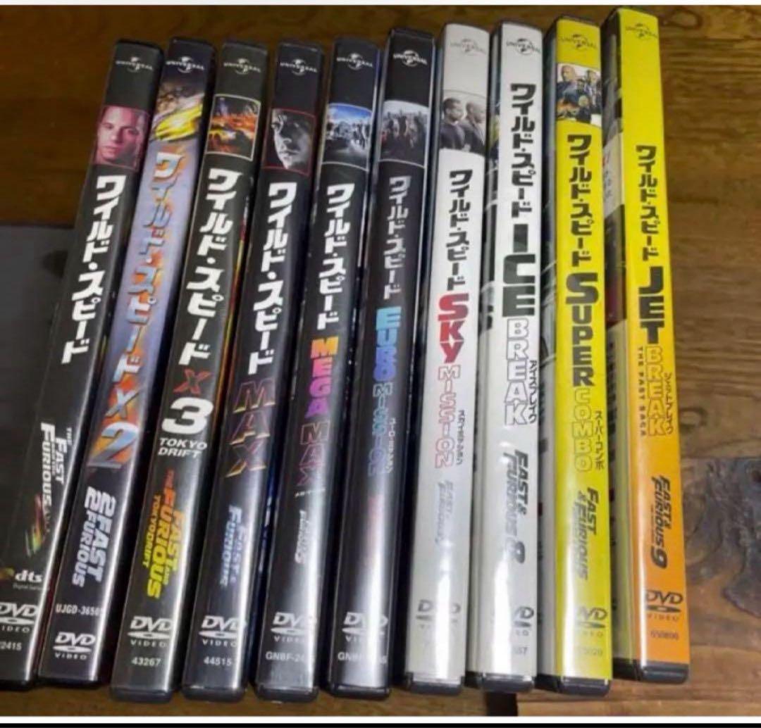 DVD吹替あり ワイルドスピード10作品のセットです