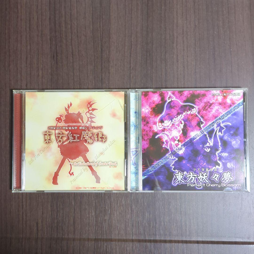 東方Project 東方原作16点 まとめ売り - メルカリ