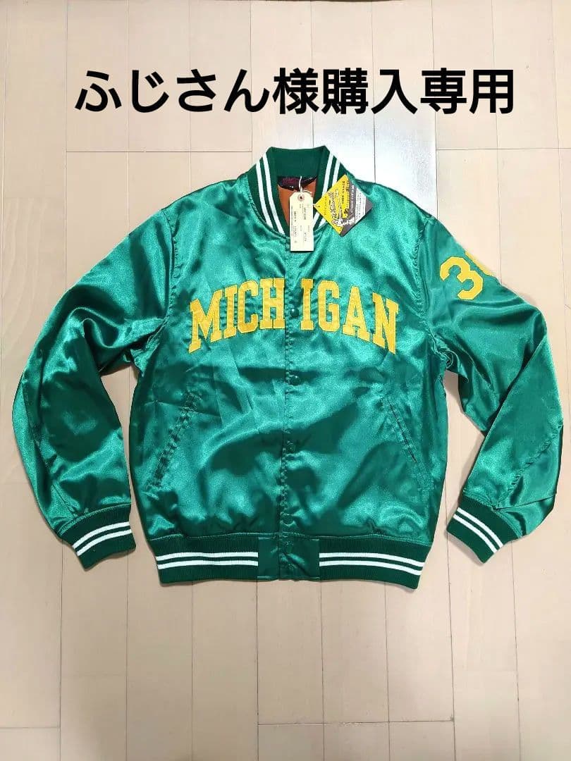 値下げ　WHITES VILLE　スタジャン　ナイロン　グリーン　38 新品　M 中古・古着通販】whitesville (ホワイツビル) スタジャン グリーン