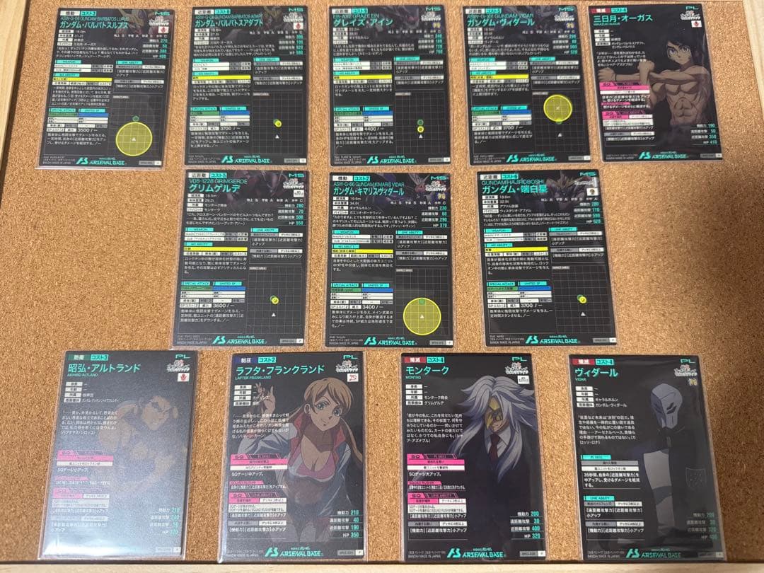 アーセナルベース】ブースターパック鉄血のオルフェンズコンプセット30