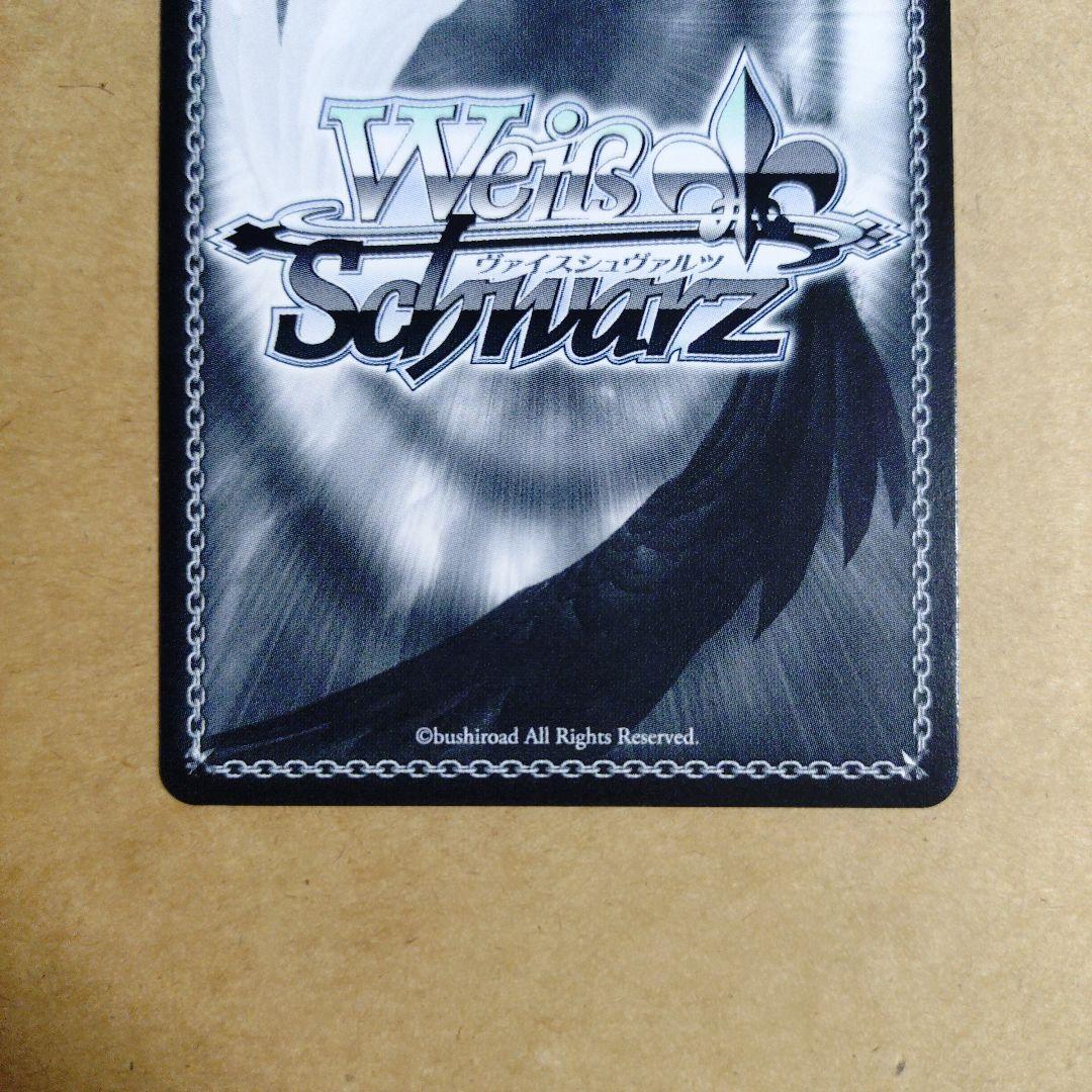 ヴァイスシュヴァルツ　彼女お借りします　ゆるふわ小悪魔系な元彼女 麻美　SSP