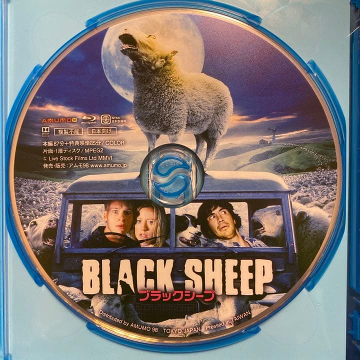 廃盤希少】ブラックシープ('06ニュージーランド) - メルカリ