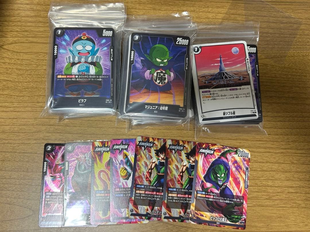 フュージョンワールドまとめ売り 400枚以上 - メルカリ