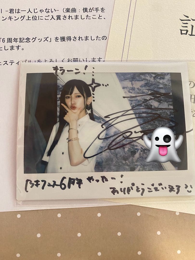 乃木坂46池田瑛紗直筆サイン入りチェキ※値下げ交渉可 - メルカリ