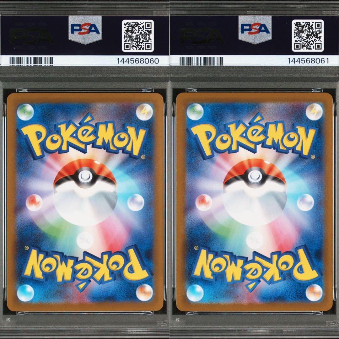 連番セット】メガルカリオex メガサーナイトex MUR PSA10 - メルカリ