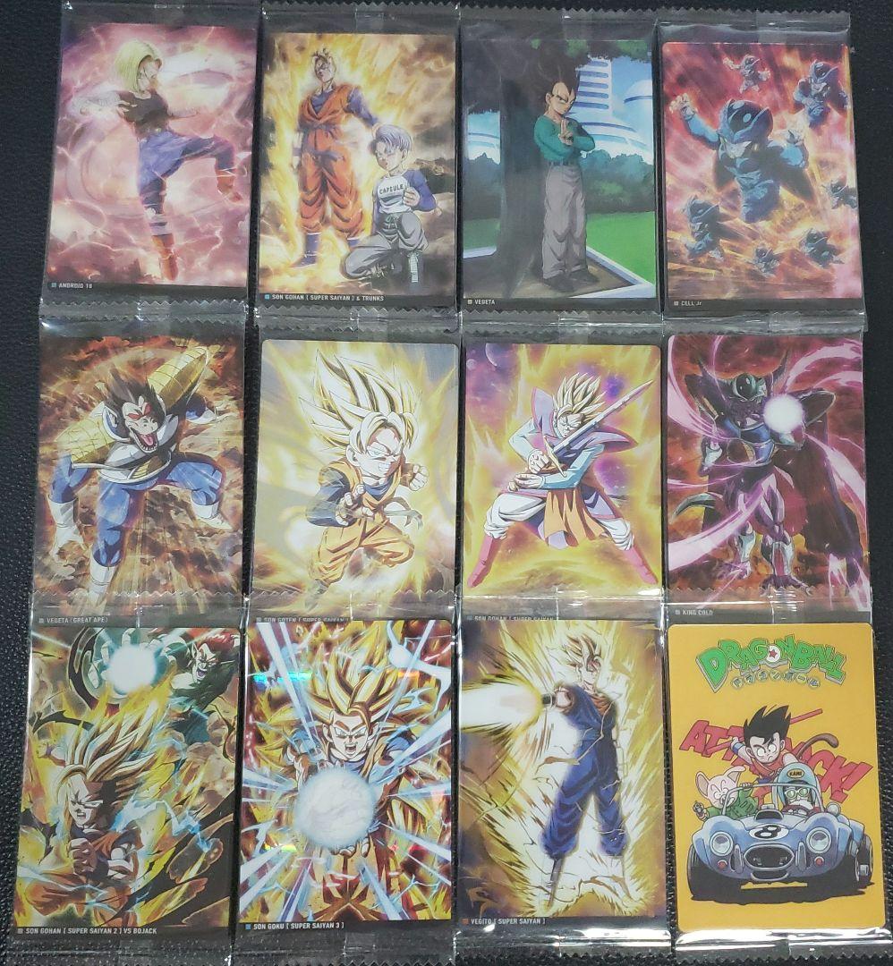 ドラゴンボール イタジャガ まとめ売り - メルカリ