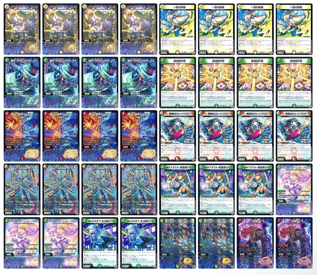 CS優勝 リース御代紅海 リースギャラクシー テクノサムライ - メルカリ