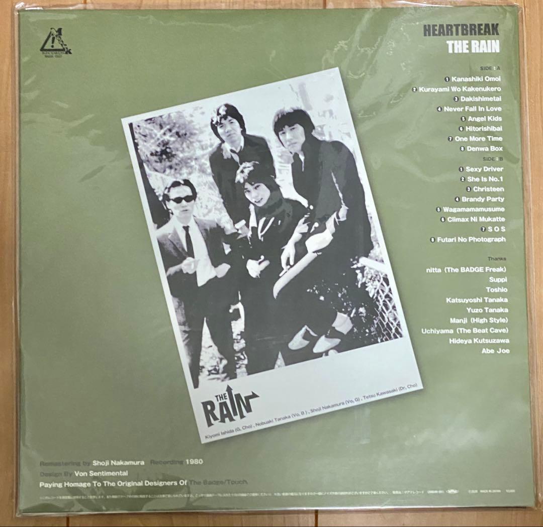 未使用】ザ・レイン『ハートブレイク』アナログレコードの通販はau PAY