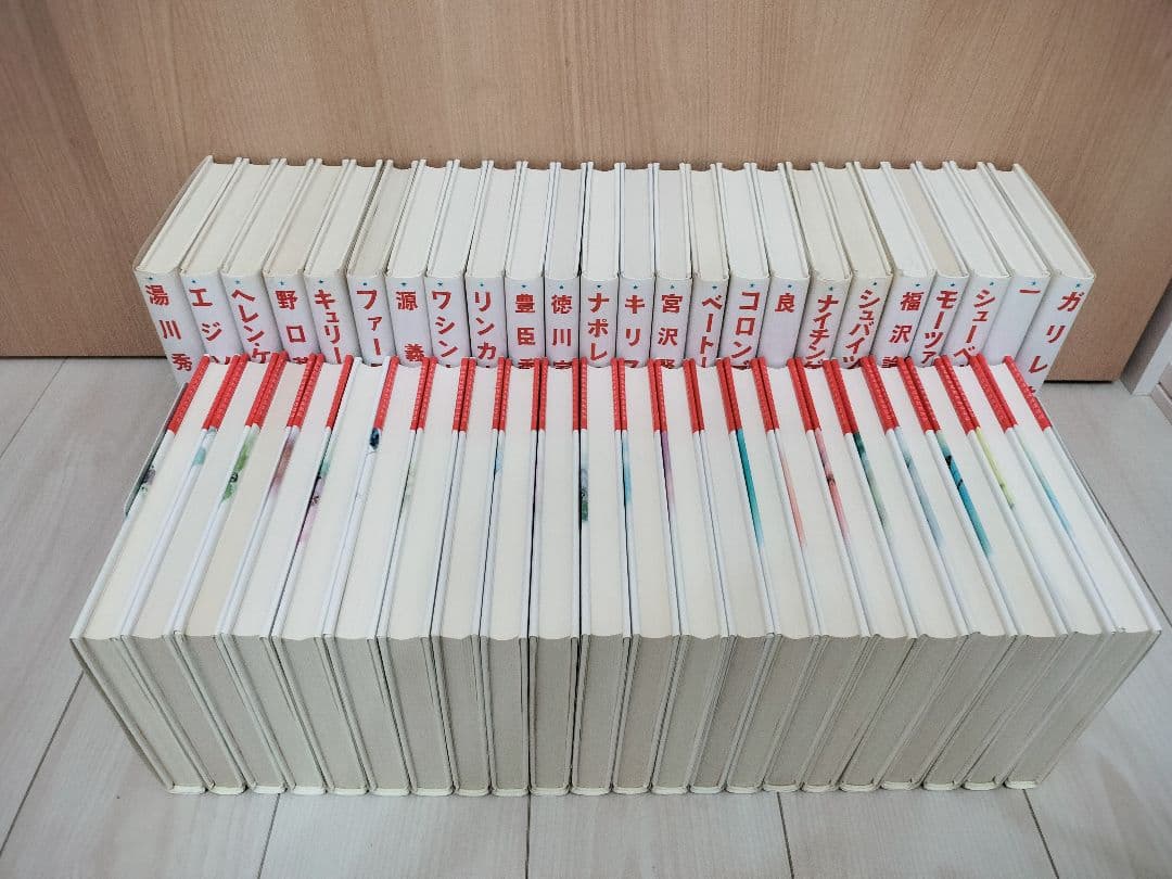 【レア 希少 絶版】ポプラ社 子どもの伝記全集 全46巻 全巻