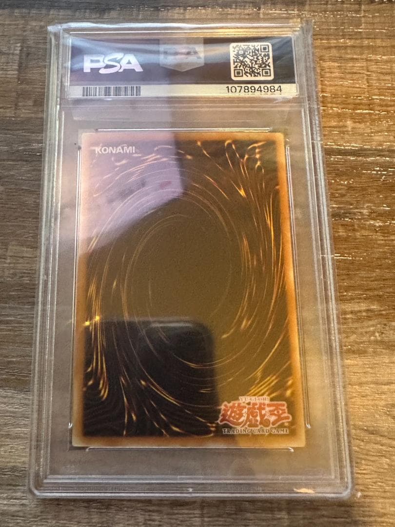 PSA9】旧アジア ブルーアイズ・トゥーン・ドラゴン シークレット 英語