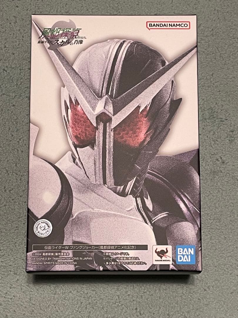S.H.Figuarts（真骨彫製法)仮面ライダーWファングジョーカー 風都探偵