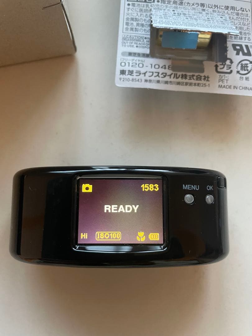 【今週中まで出品】 限定482・No.041】デジタルハリネズミ1st復刻