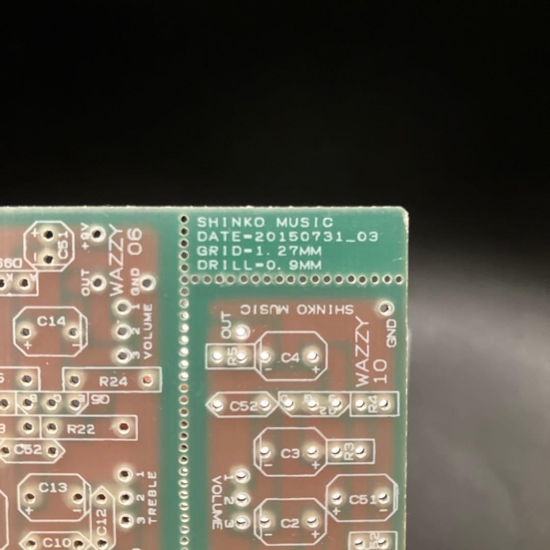 和嶋慎治 自作エフェクターの書「歪」 【プリント基板のみ】 - メルカリ