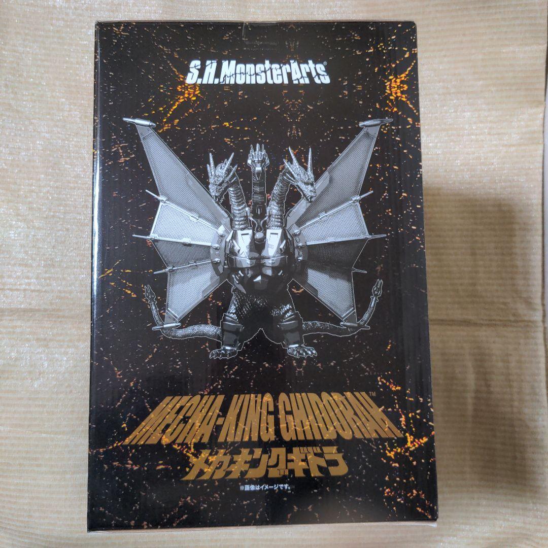 S.H.MonsterArts　SHモンスターアーツ　メカキングギドラ