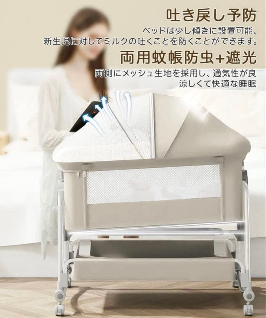 kino linpo ベビーベッド キャスター付き ホワイト - メルカリ