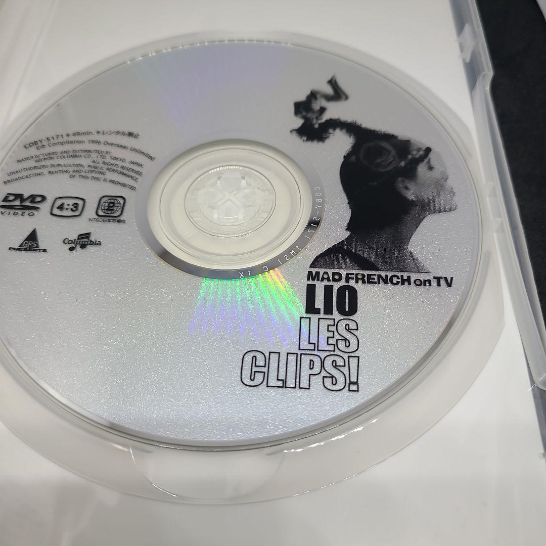 LIO LES CLIPS！('96年 仏) リオ・レ・クリップ