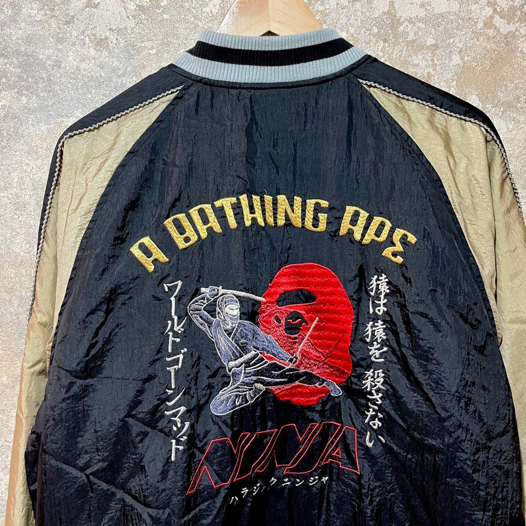 A BATHING APE アベイシングエイプ 両面 刺繍 スカジャン 原宿忍者