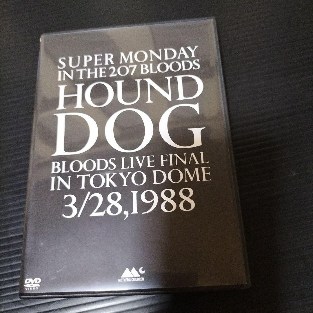 ハウンド・ドッグ/SUPER MONDAY IN THE 207 BLOODS HOUND DOG「SUPER MONDAY IN THE 207 BLOODS」 | Warner Music Japan