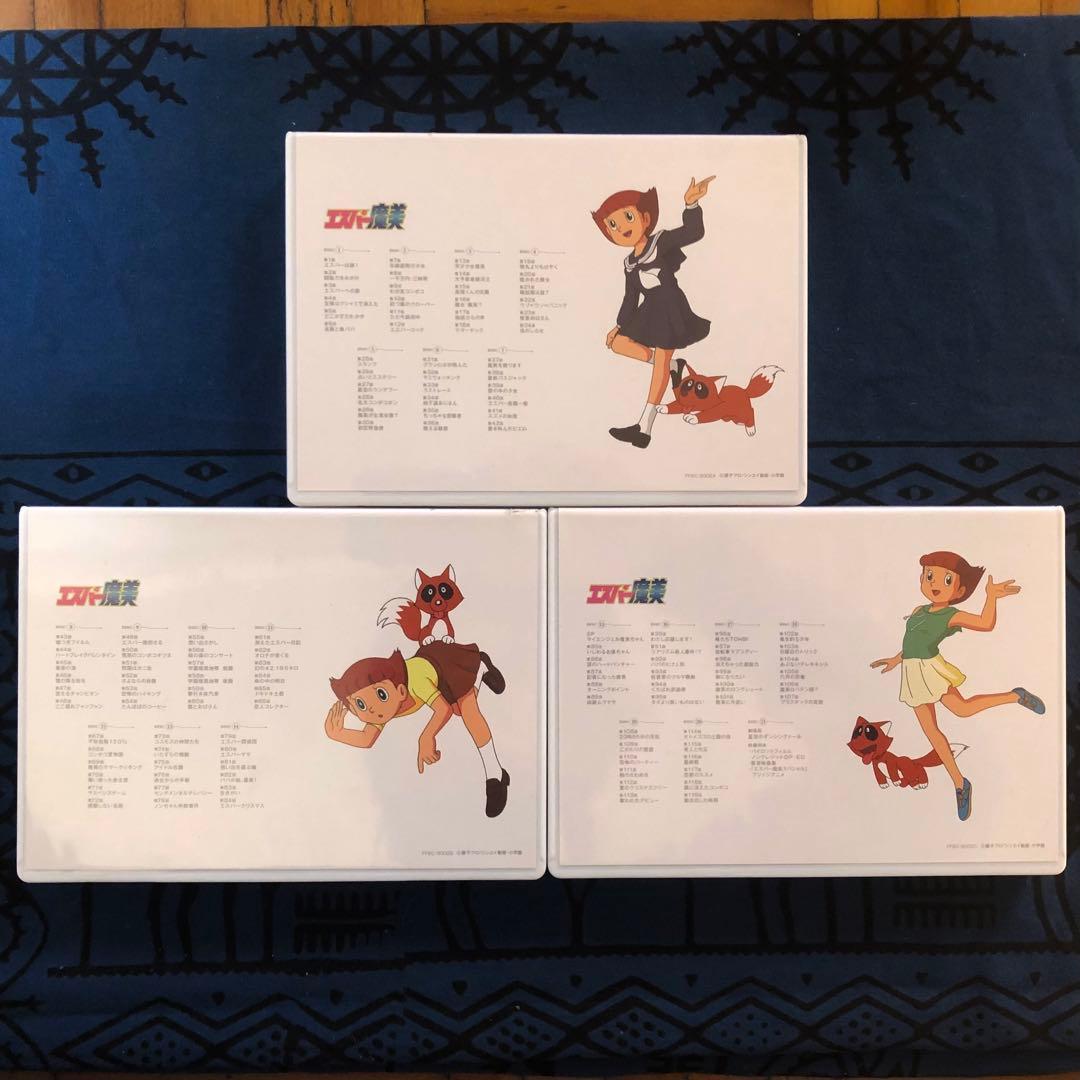 エスパー魔美　アニバーサリー　DVD-BOX