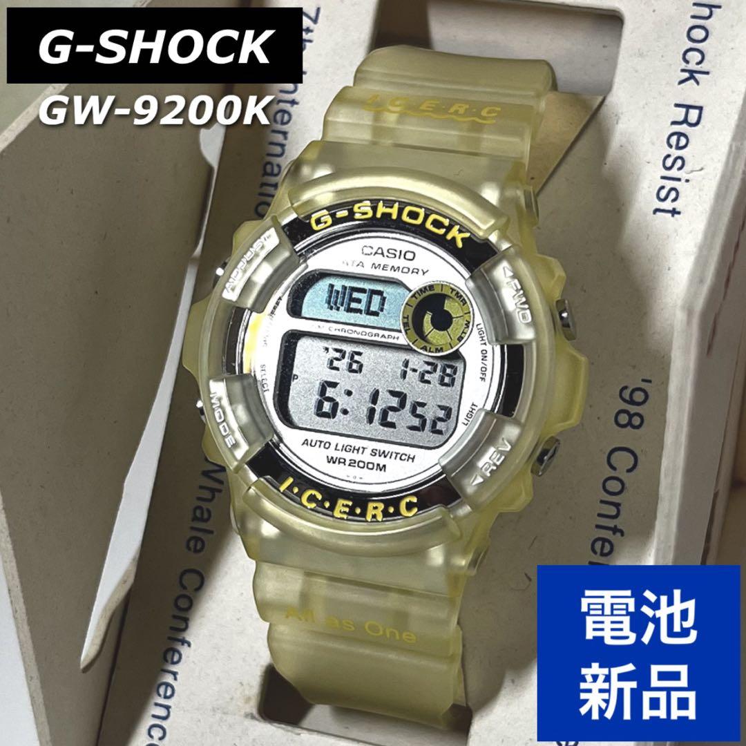 G-SHOCK GW-9200K クリア イルクジ デジタル LOVE-THE-SEA-2024 | G-SHOCK 腕時計