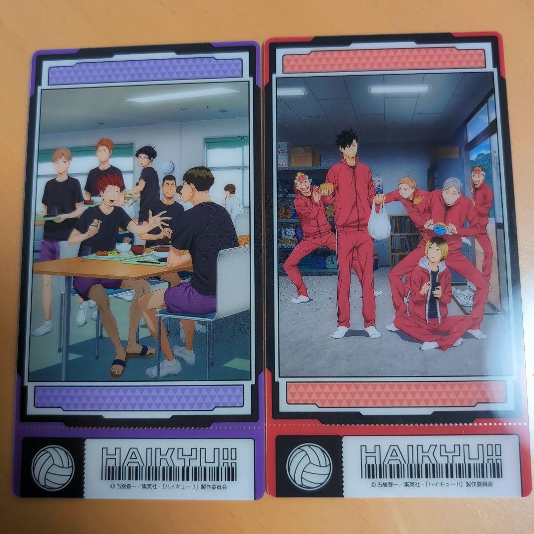 ハイキュー!! ビジュアルクリアチケット2 - メルカリ