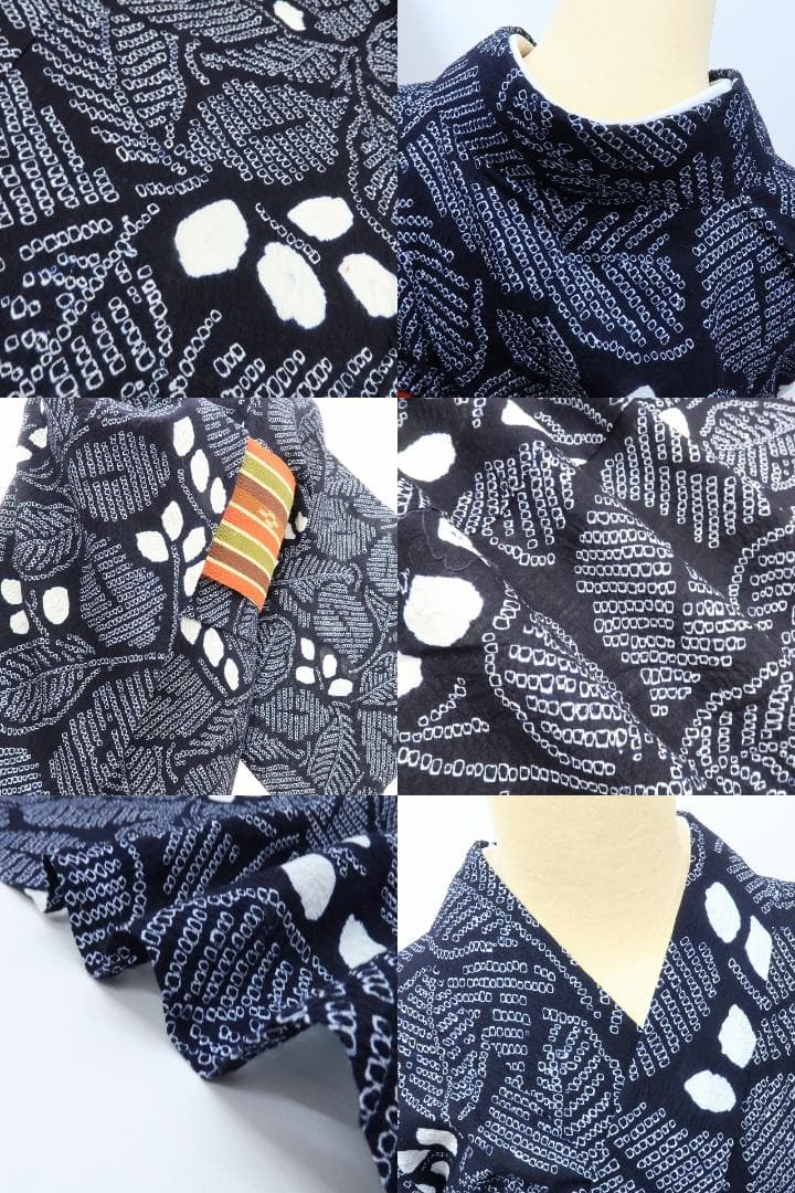 専用Y3488◇有松鳴海絞り 背・居敷当て付 ゆったりサイズ 高級浴衣 夏着物